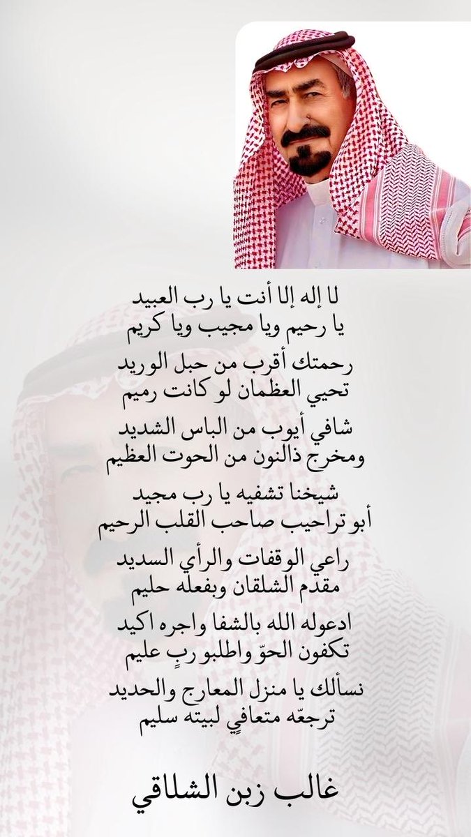 ghaleb_22's tweet photo. https://t.co/9iCjyLwxST