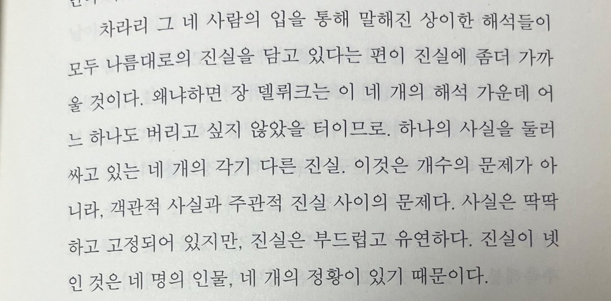 호테 (@ahorrorterror) on Twitter photo 