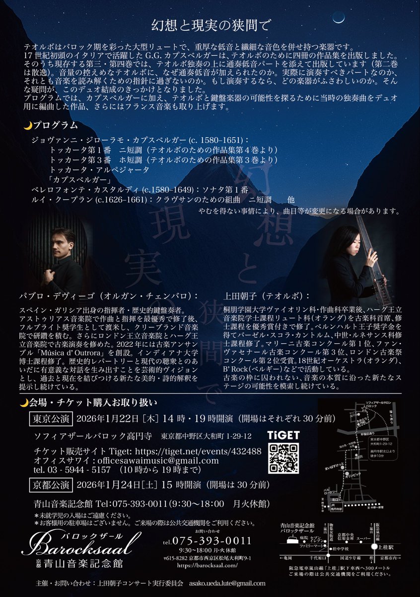 あさけ🇳🇱 tweet media