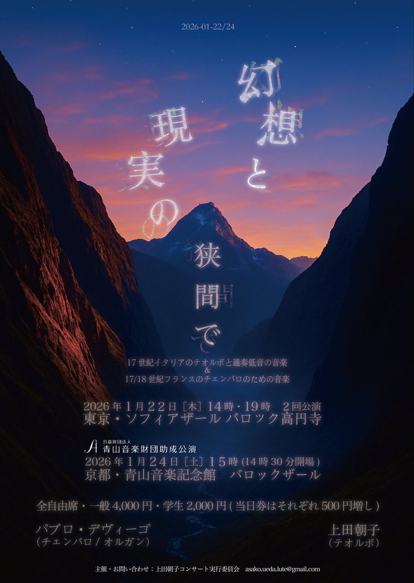 あさけ🇳🇱 tweet media