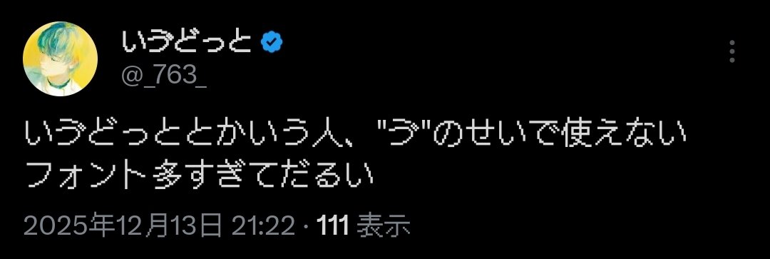 ❥❥ へりんちゃん~🍫 tweet media