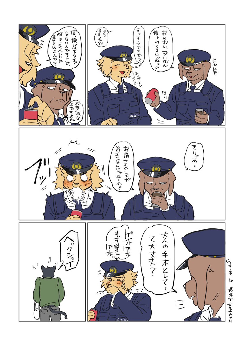 鷭 (@ban24983801) / Posts / X