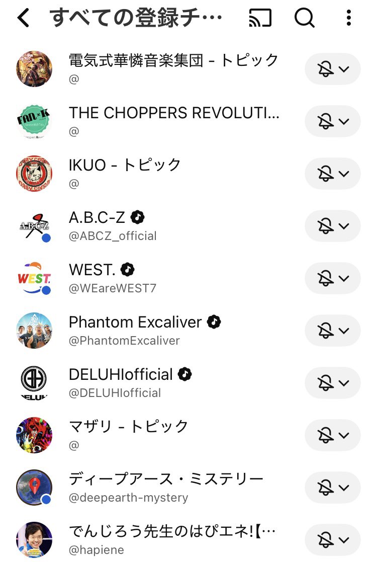 mff_r's tweet photo. Youtube musicに乗り換えようかと思ってお試し中だけど、
 musicの方でお気に入り登録したアーティストがYoutubeチャンネル登録欄にまで大量に出てくるの、既にだるすぎ
動画は動画、音楽は音楽なんよ😂 https://t.co/UXA5N37tIO