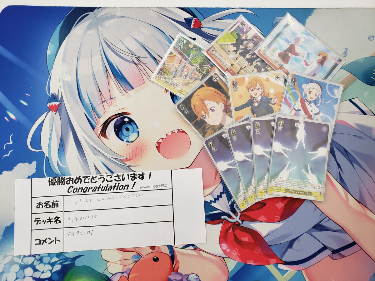 ヴァイスシュヴァルツ