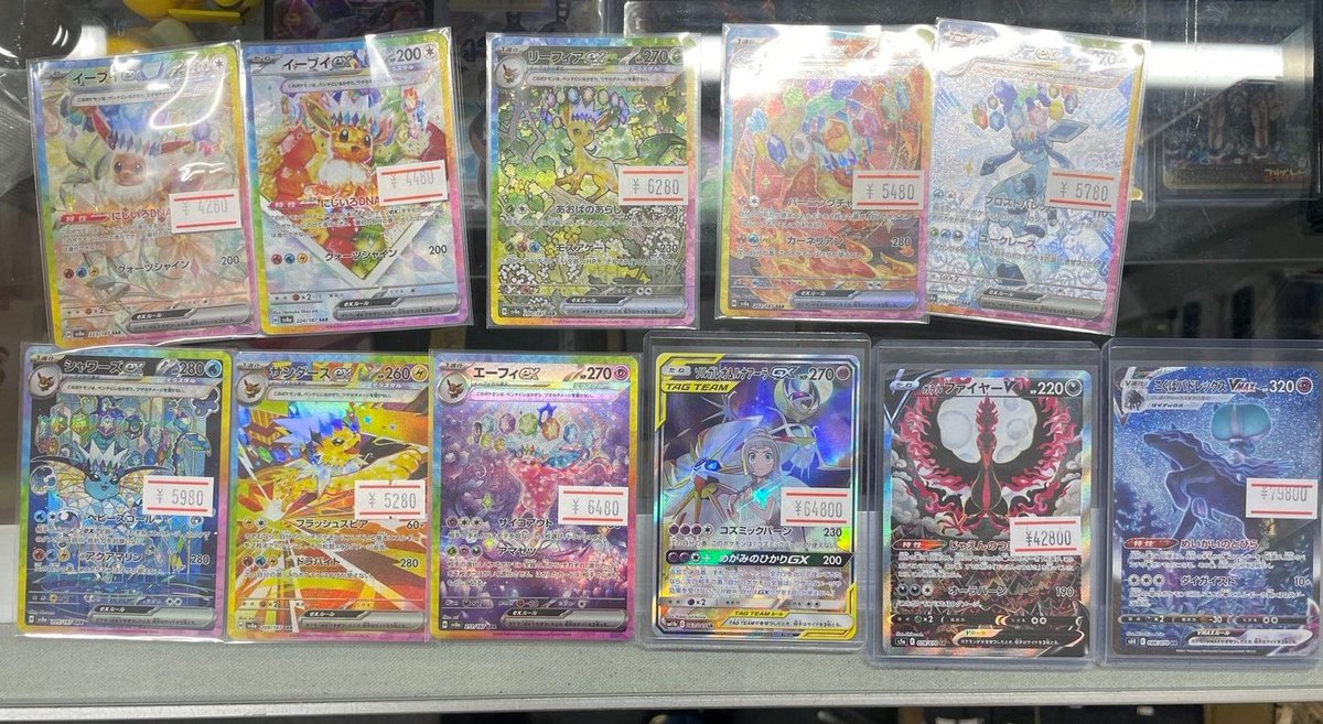 こちらのポケカ高レアカードをまとめてご購入いただきました！お