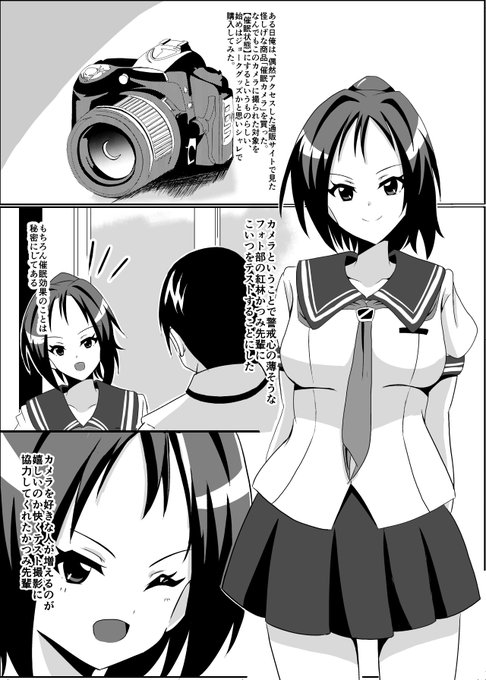 練習を兼ねて自分の一番最初に描いたエロ同人紙の
リメイクをやってみる。
漫画の描き方というかクリスタの使い方もロクにできなかった頃なのによく44ページも描いたな俺・・・ 