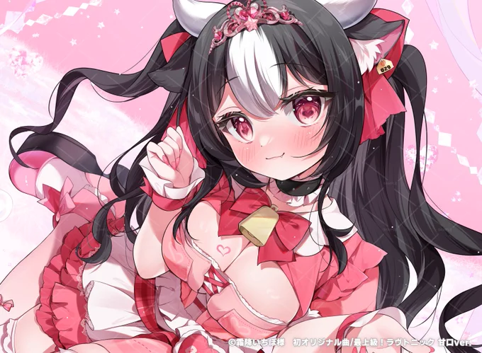 おしごと 霜降いちぼちゃんのオリジナル曲 『最上級!ラヴトニック 甘口ver.』のイラストを担当させていただきました 全てがとてもかわいい是非ご覧ください! #霜降いちぼ