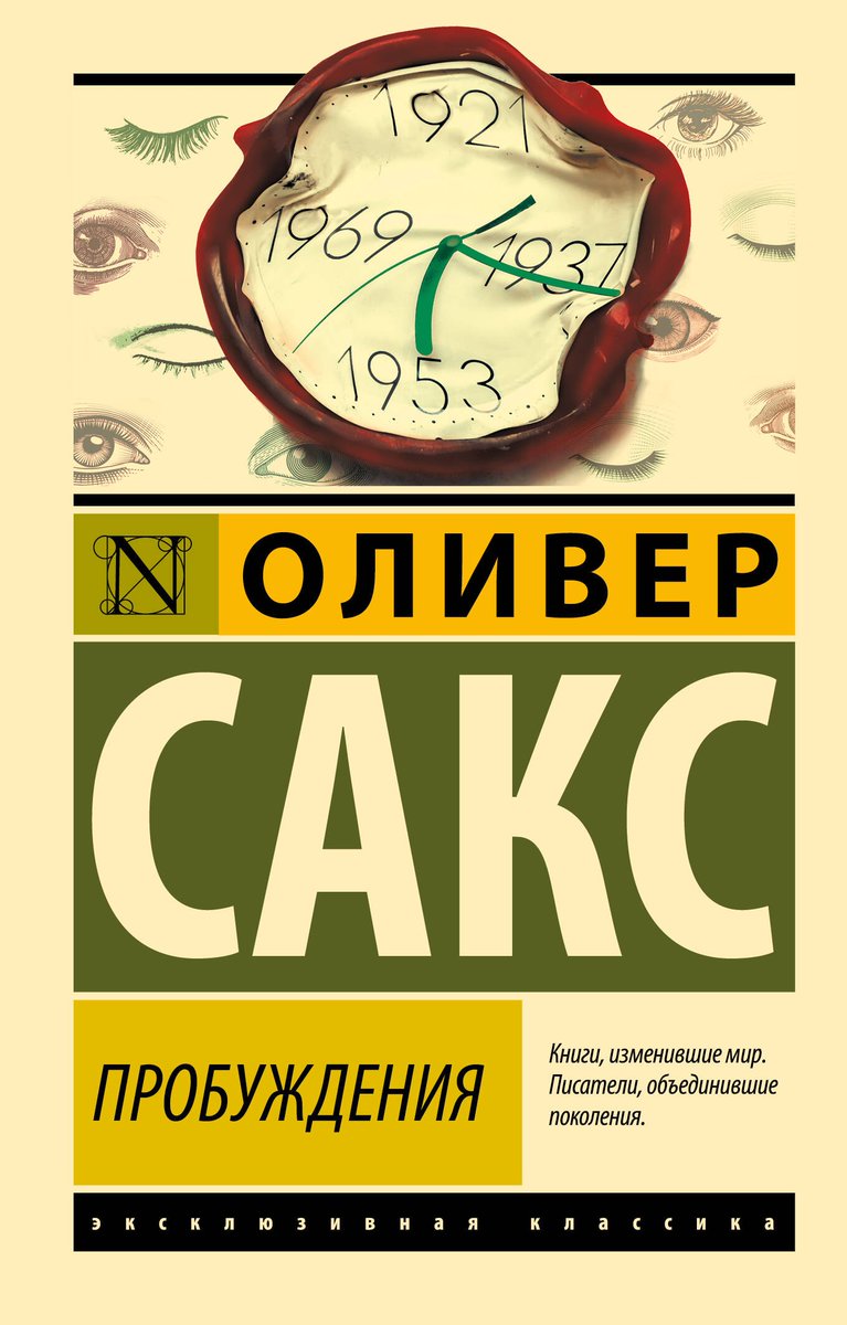 Новая газета Европа tweet media