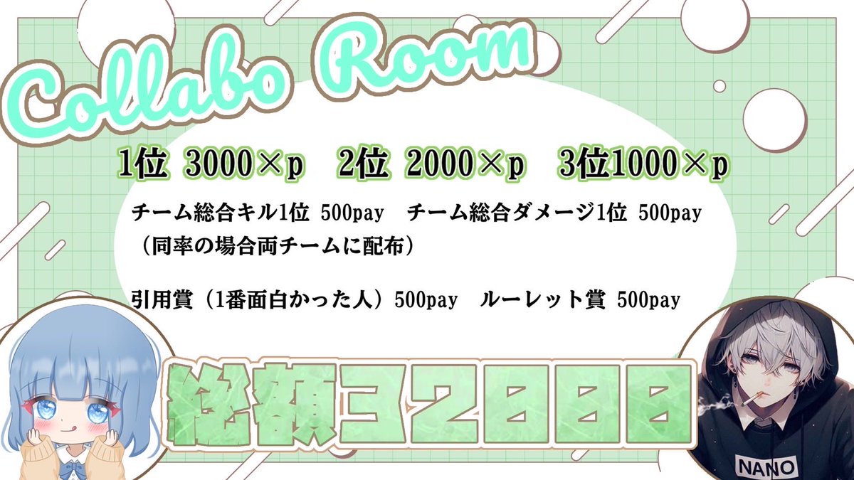 ana0yamamoto's tweet photo. ~本日の穴神ちゃんねる配信②~

24:00~高額コラボQT Room①試合
《あい様&なお様》主催

賞金総額32000?!
高額Roomが本日開催されます✨

沢山のチームが参加しますので応援もお待ちしてます😊

試合終了後1位～3位まで
インタビューが主催者のご意向によりありますので
配信も最後までお見逃しなく！！

ほな、今宵も貴方に一級品🔥
穴神節でお届け致します🎙️

🔗配信リンクはこちら🔗
https://t.co/DedQdXquVX