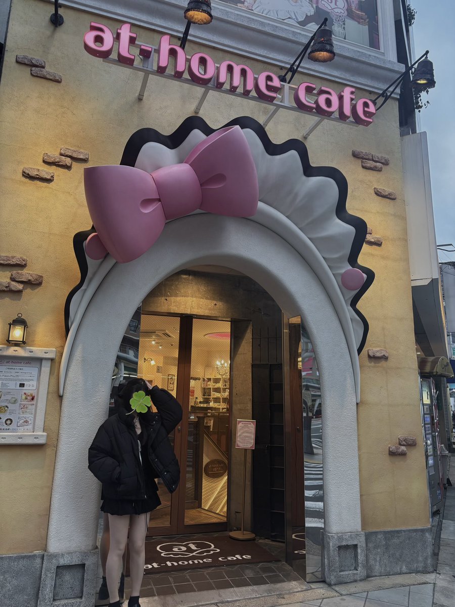 lool_doll_'s tweet photo. ご帰宅〜🎶!!
 #あっとふぉーむカフェ #メイドカフェ https://t.co/Jrjv8ZDOQX