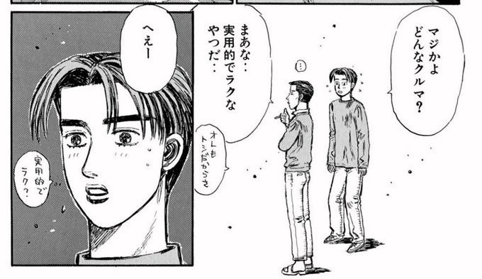 レガシィツーリングワゴン、燃費悪い以外はいい車なんだよな
3リッターだから静かで速くてデカいサンルーフあって荷物沢山載る
まさに実用的でラクなやつ
オデッセイ終わったらカスタム始めます。