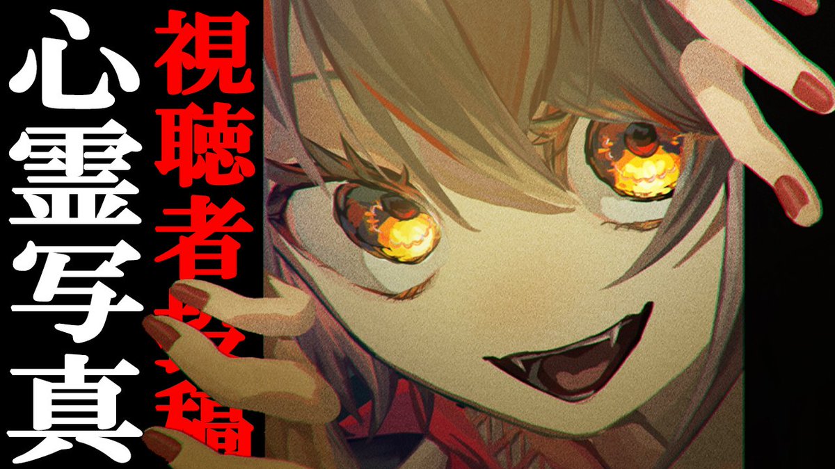 ましろ爻 (@mashiro2434) / Posts / X