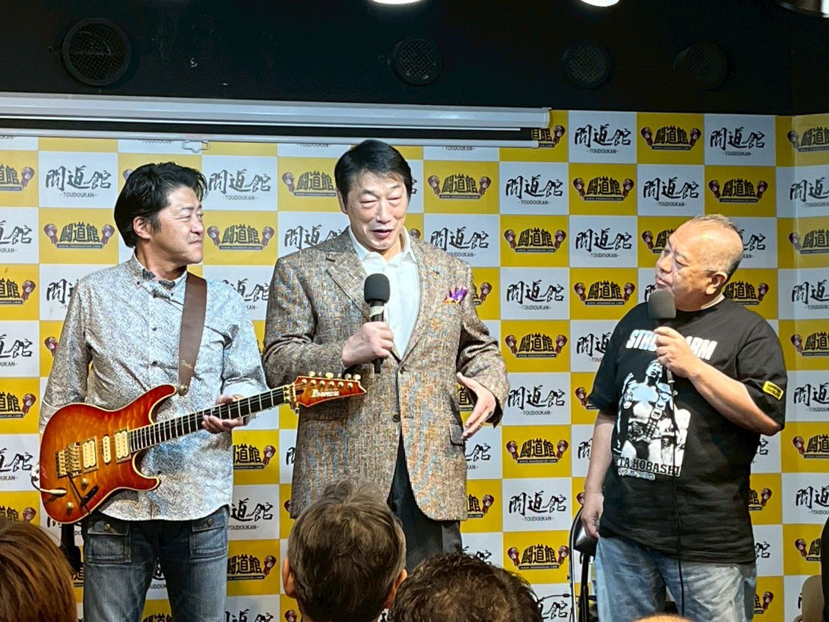 FortuneKK0327's tweet photo. 13時〜巣鴨にある闘道館で"Mr.プロレステーマ曲"と言われる鈴木修さんのCD発売記念スペシャルトークイベントがありました。

#鈴木修
#木原文人
#GRANDSWARD
#小橋建太 https://t.co/CMUfoVKoXk
