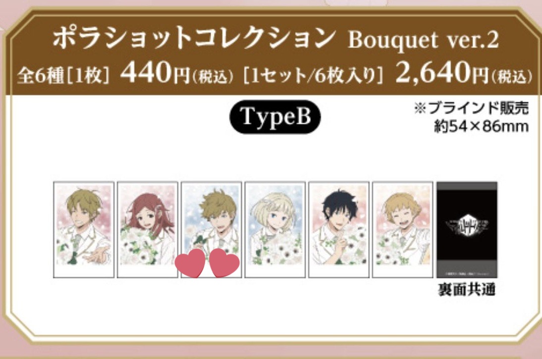 さけちー@お取引垢ページ 水瀬@お取引垢 (@minaseh6) / Posts / X