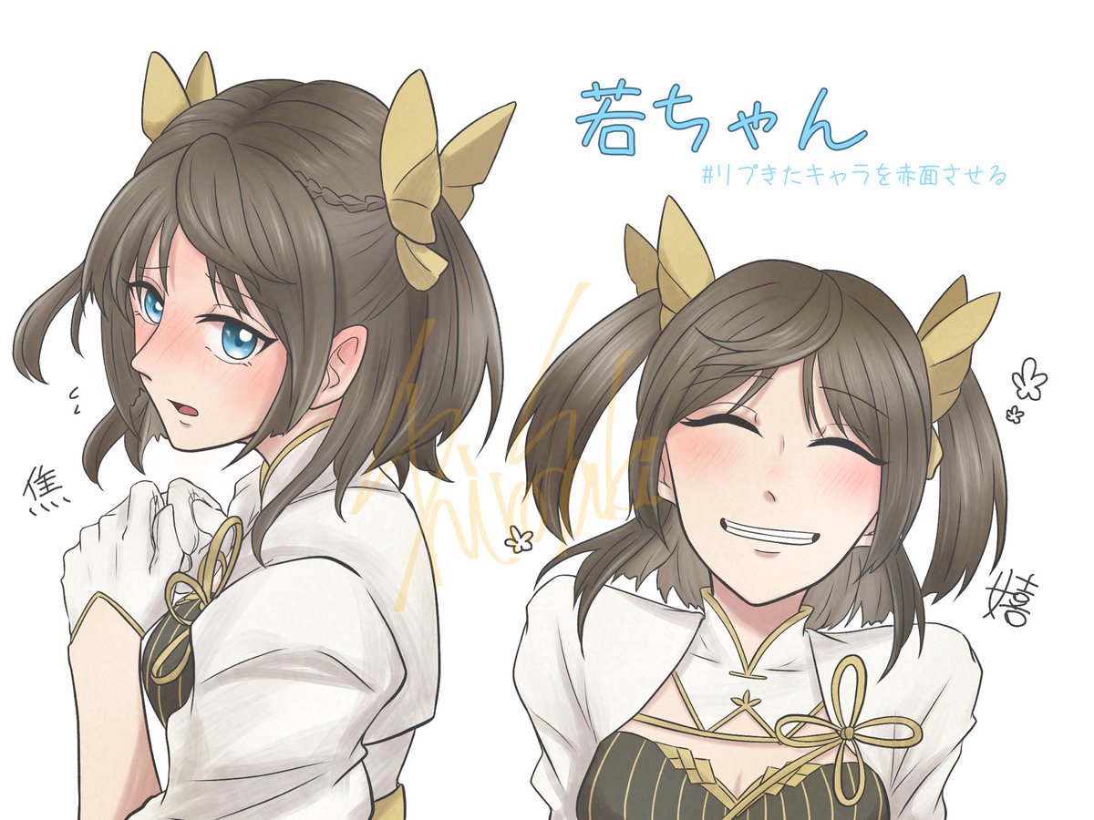 白崎 (@___shirosaki) / Posts / X
