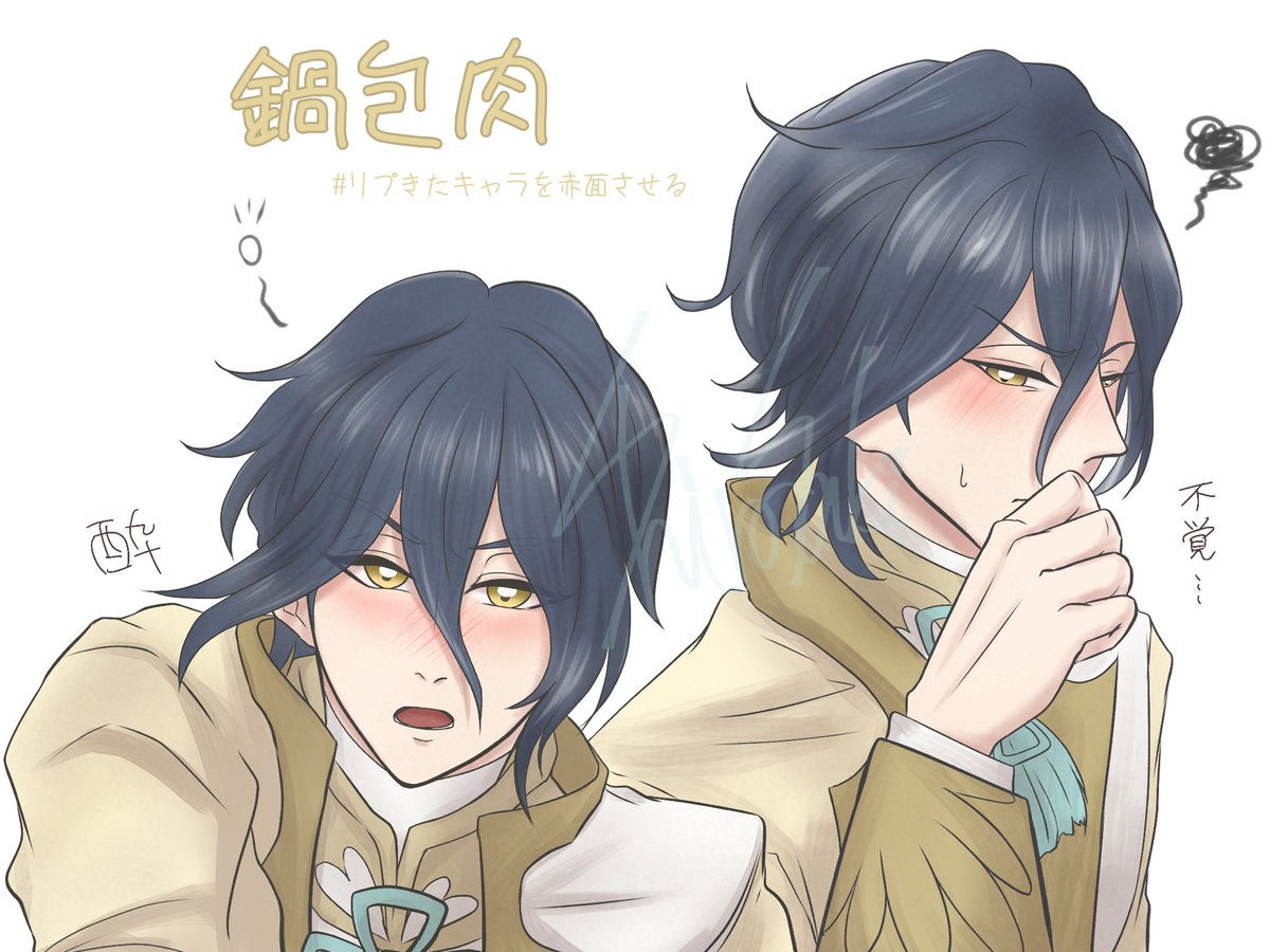 白崎 (@___shirosaki) / Posts / X
