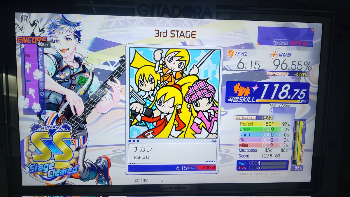 2미스 저주가 여기서도 또...