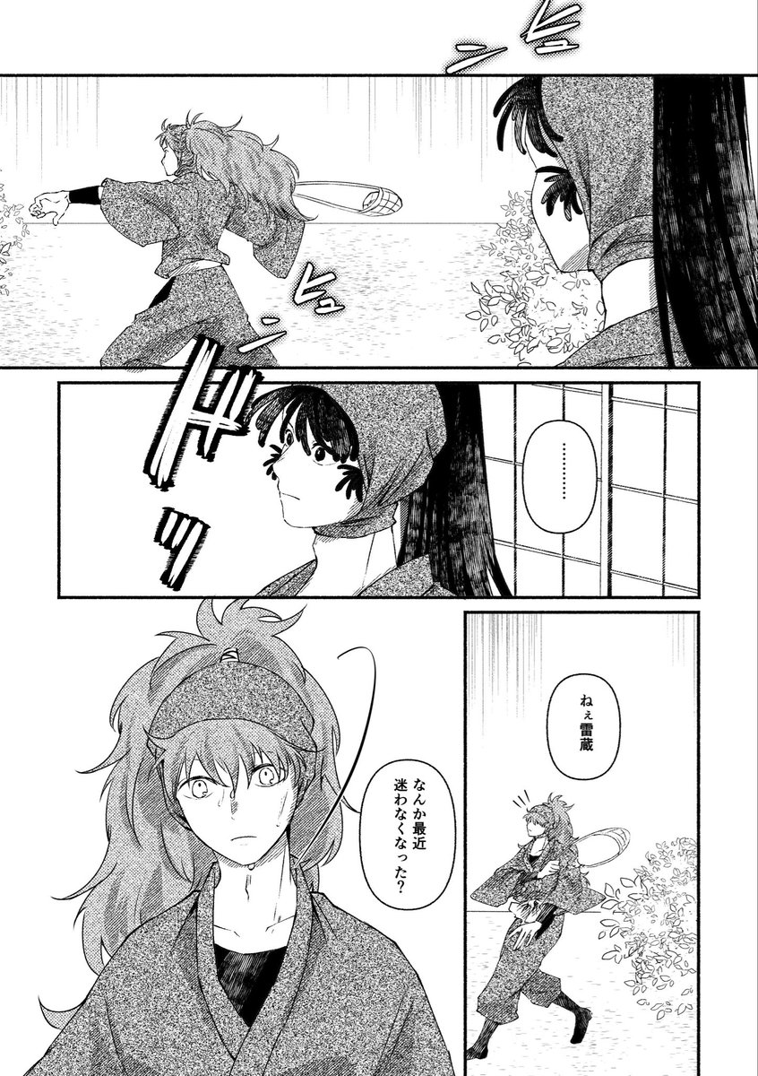 迷い癖

五年O型
双忍のナチュラルヤバをちゃんと怖がる常識人勘右衛門はいいぞ(幻覚) 