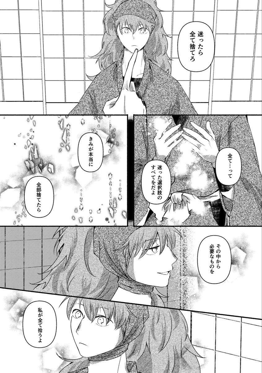 迷い癖

五年O型
双忍のナチュラルヤバをちゃんと怖がる常識人勘右衛門はいいぞ(幻覚) 