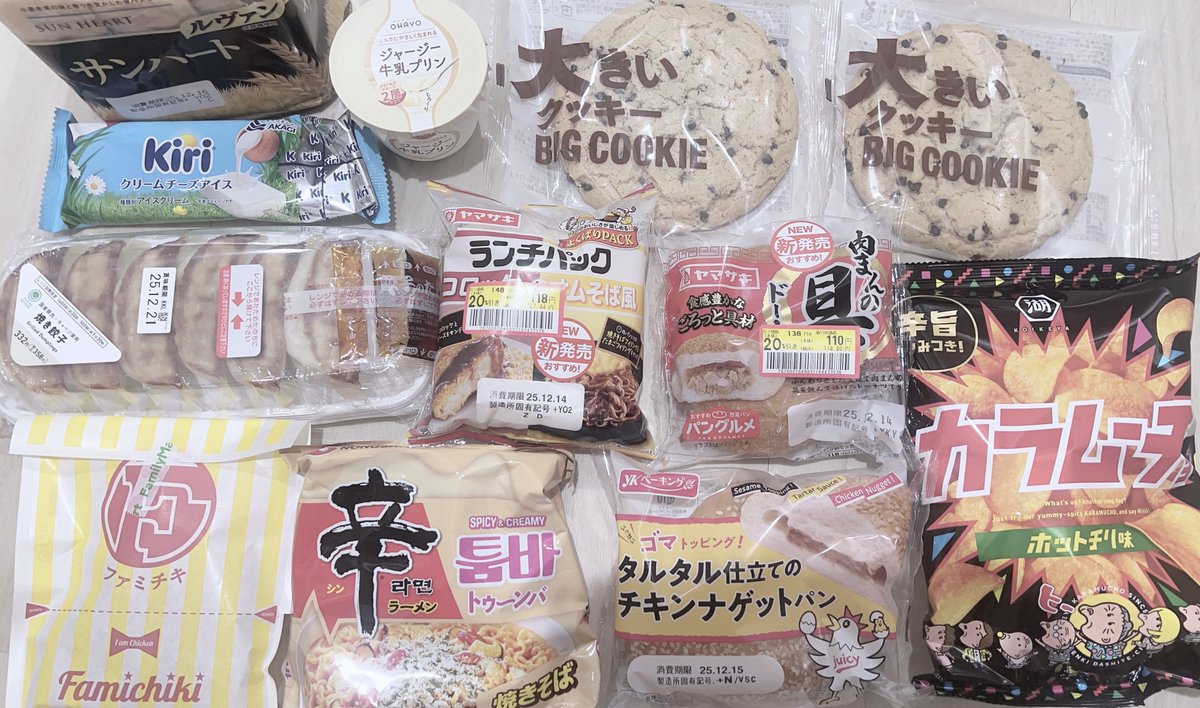 Ean0lm's tweet photo. 気になってたやつ買えてうれしすぎる https://t.co/eNpK9NCxiI