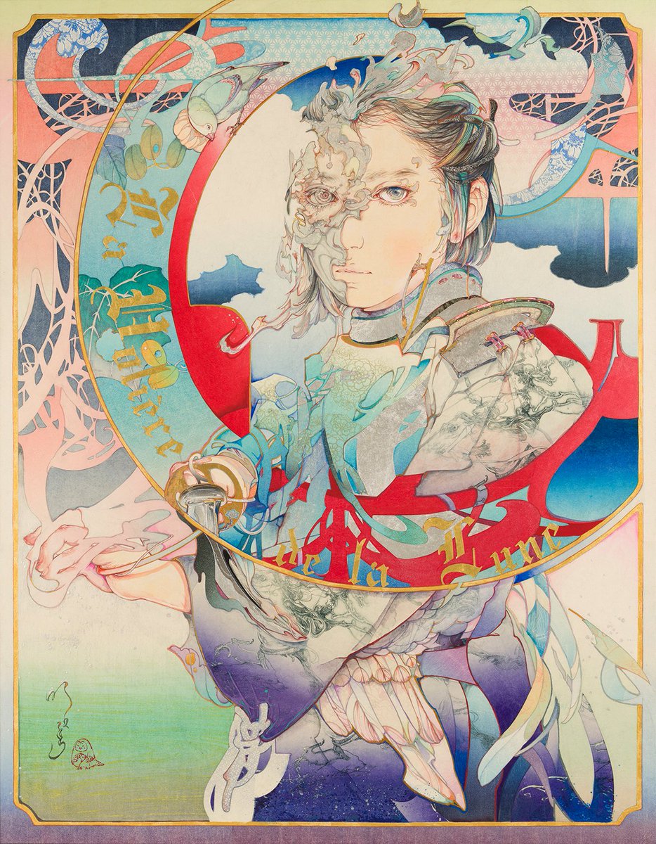 入江明日香展 2026―月影とまどろみ」初公開の大型屏風をはじめ、版画