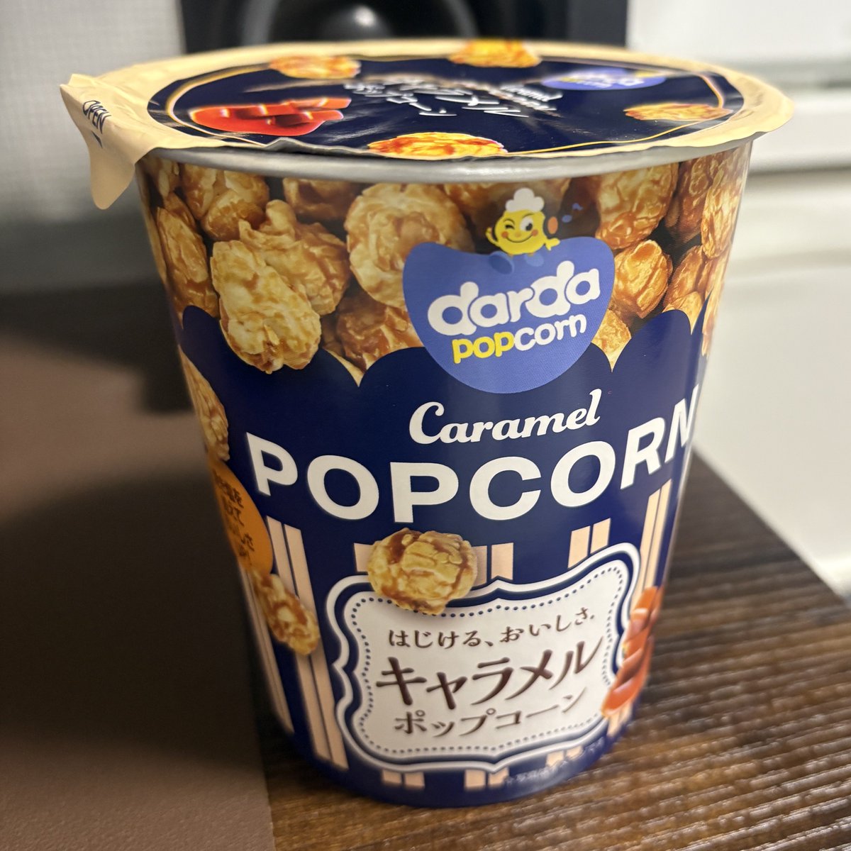 これ美味しいです！