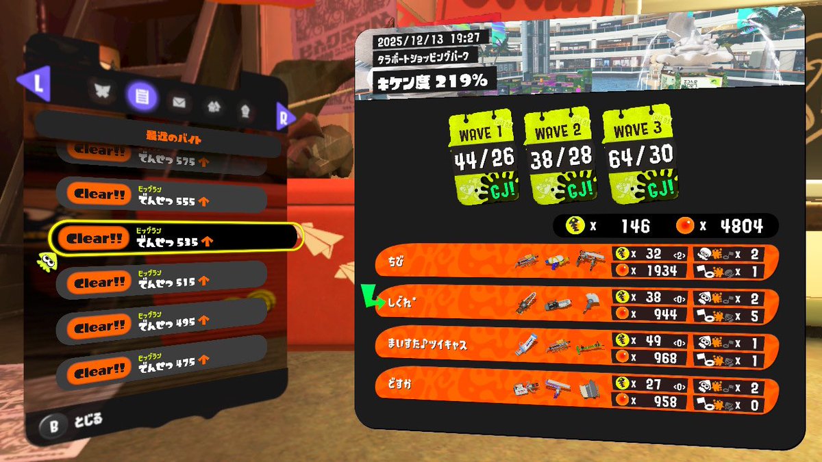 まいすたくんありがとーう❕❕