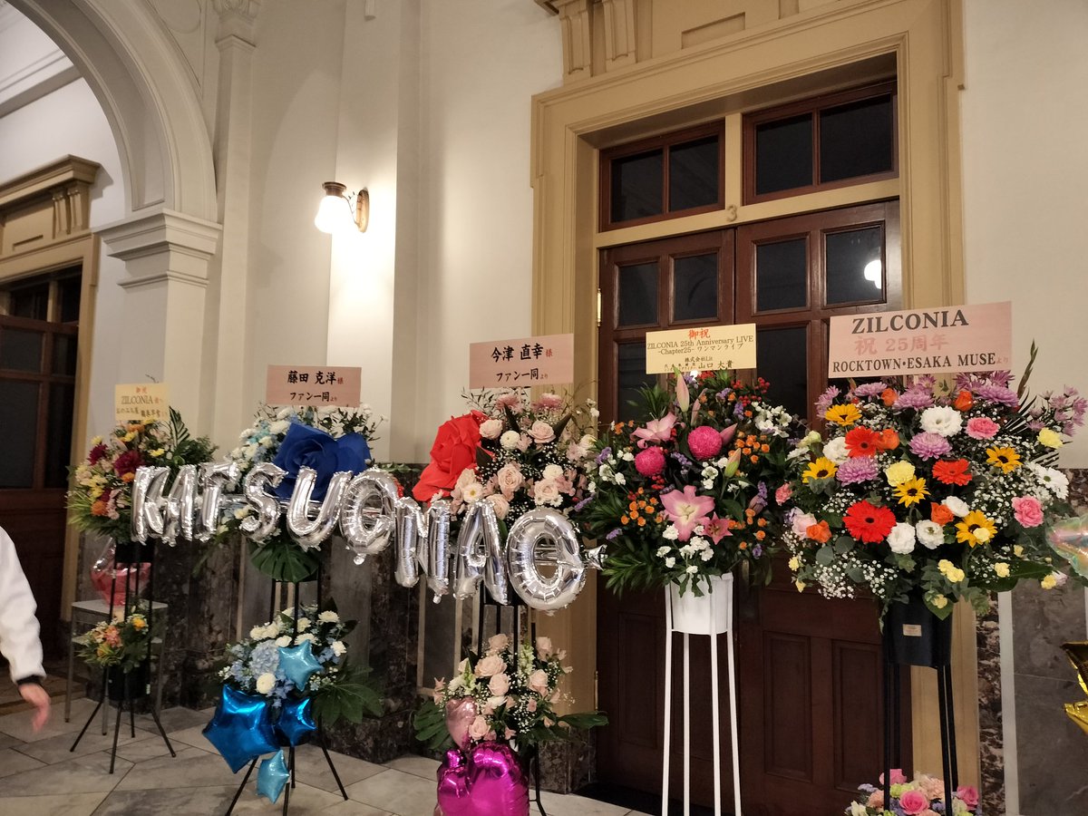komehokanhakase's tweet image. 今日はZILCONIAワンマンライブ　#大阪市中央公会堂　でしたぁ！
祝ソールドアウト😆
重要文化財の中に入ることなんてめったにない機会！
こんなに素敵な場所に連れてきてくれてありがとうございます😃
今日も格好良いライブみせてくれてありがとうございました！
#ZILCONIA
#ZILCONIA_25th