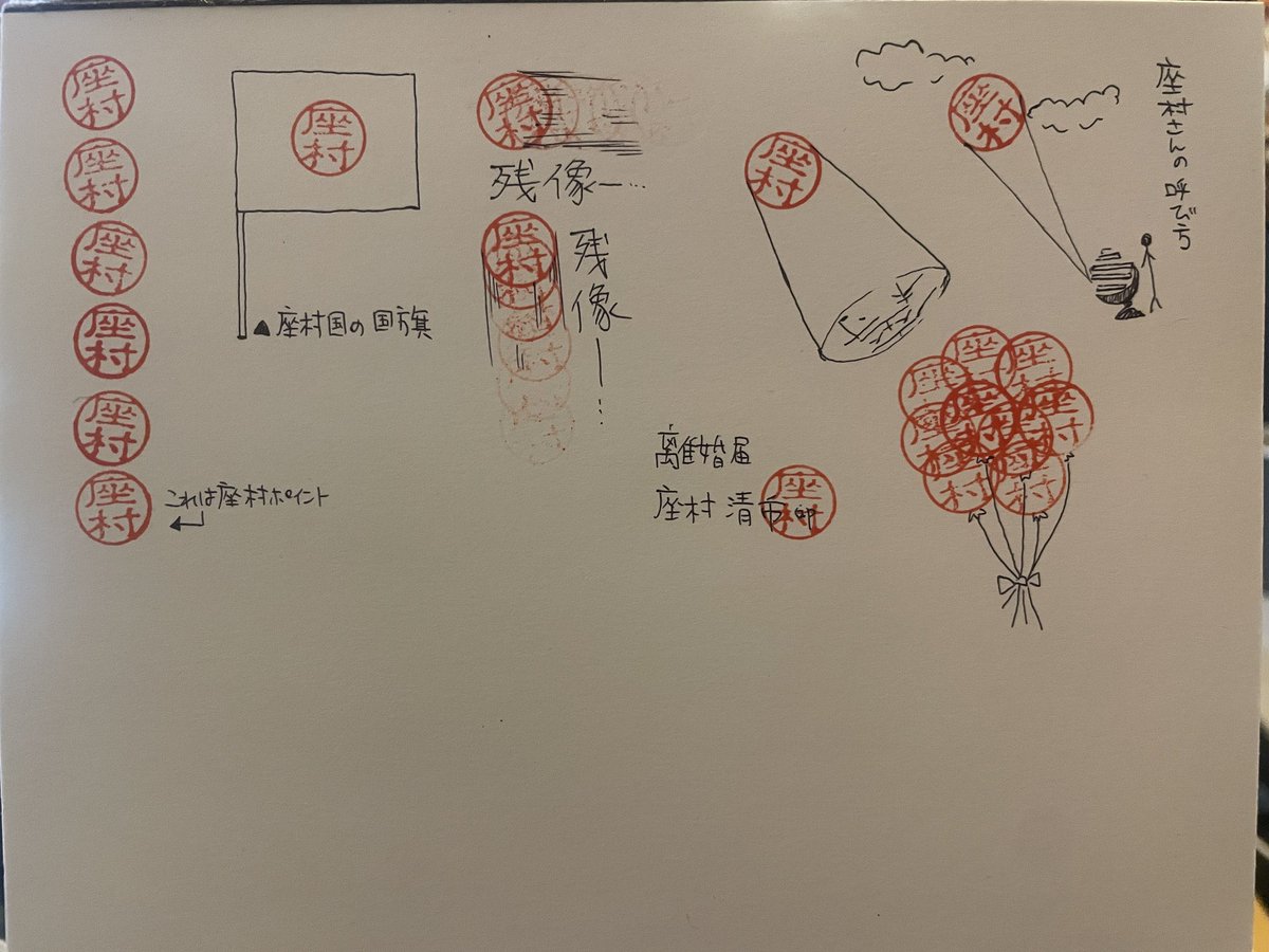 two2ni2zwei's tweet photo. なお、だいぶ前に遊んだsmrハンコ。 https://t.co/3iHinme3Ox