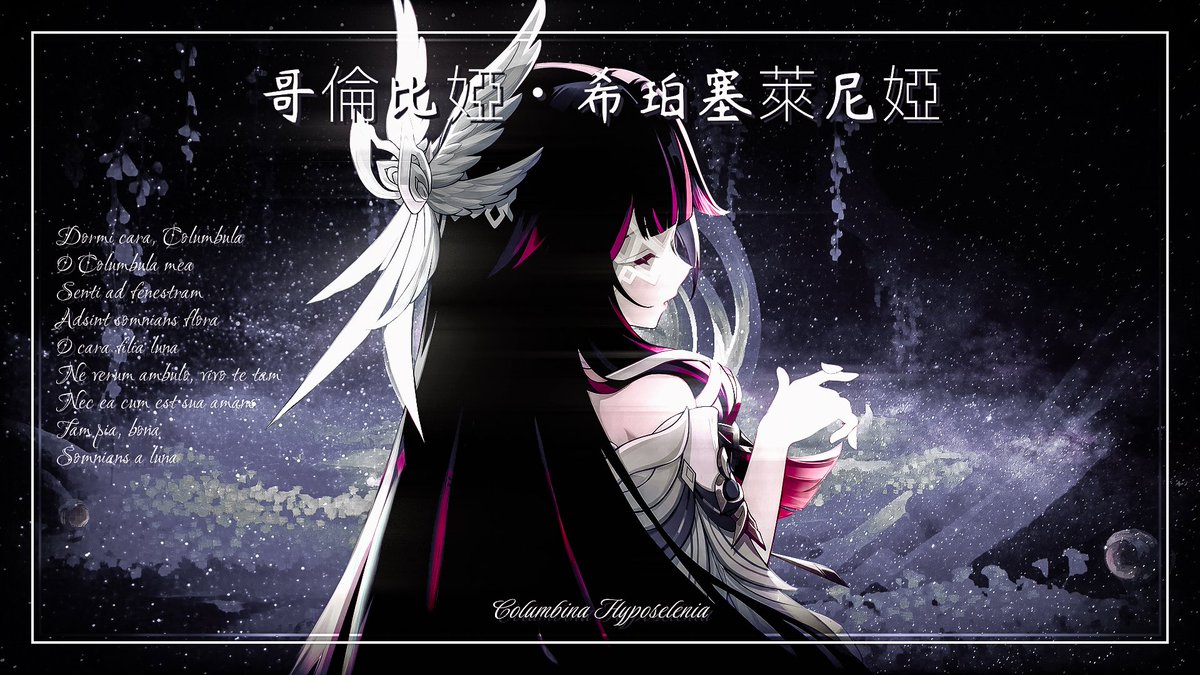 ⏾⋆.˚

𝘐𝘯 𝘵𝘩𝘦 𝘸𝘢𝘵𝘦𝘳, 𝘵𝘩𝘦 𝘧𝘶𝘵𝘶𝘳𝘦 𝘮𝘪𝘳𝘳𝘰𝘳𝘴 𝘵𝘩𝘦 𝘱𝘢𝘴𝘵. 𝘛𝘩𝘦 𝘷𝘦𝘪𝘭 𝘰𝘧 𝘭𝘪𝘦𝘴 𝘪𝘴 𝘴𝘭𝘪𝘱𝘱𝘪𝘯𝘨...