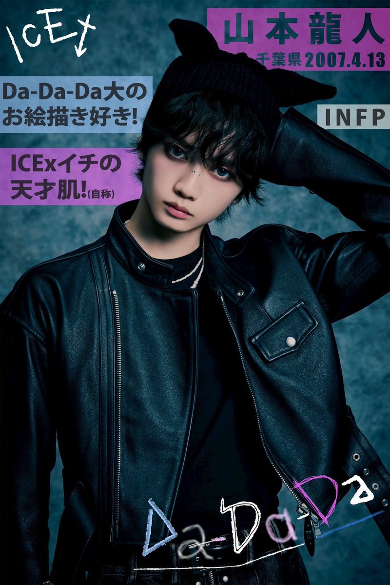 ℳ. (@13_ryu_) / Posts / X