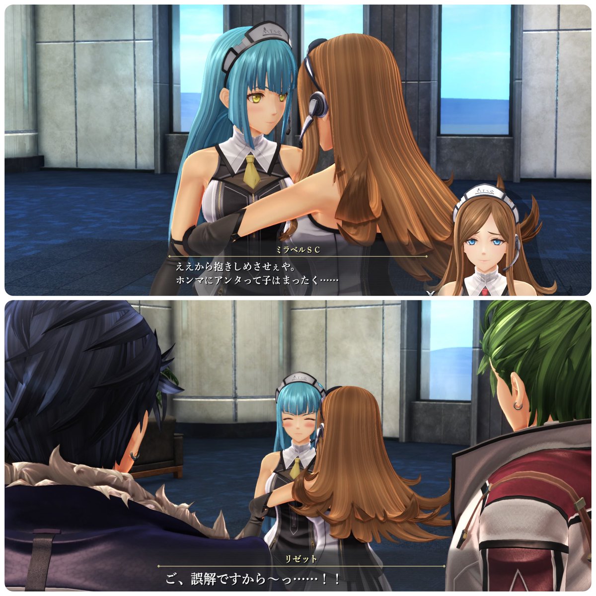 Laura (ラウラ) ☆様確認専用ページ リゼットさん可愛い( ˶'ᵕ'˶) #界の軌跡