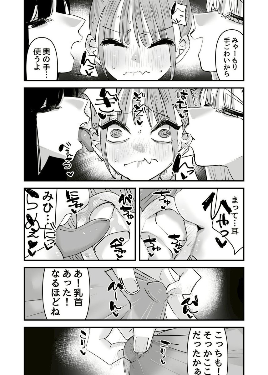 Ryo0623K's tweet photo. https://t.co/XK9YdkTvIl