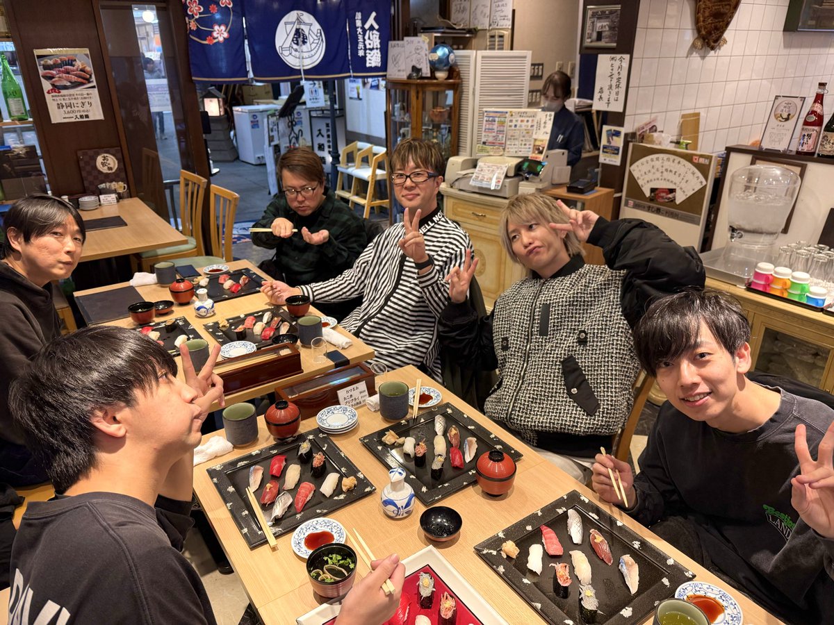 VERYGOO_JP's tweet photo. 【睦月周平/馬渕直純】

Kiramune Presents
Tetsuya Kakihara Live Tour 2025-2026
ENJOYFUL!!!!!!!!!!!!!!!

静岡公演終了🍵‼️
睦月周平と馬渕直純がギターで参加しています🎸
本日もありがとうございました🙇

お寿司🍣とバンドメンバー&MP能登さん🎶
そして徹也さんと✨

次回、愛知公演もよろしくお願いいたします🔥

#柿原徹也
#Kiramune 
#ENJOYFUL
