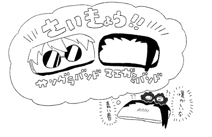 前髪くん※前世記憶あり 