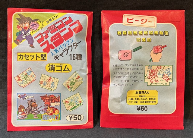 12月28日(日)【魅黒の懸け橋】開催!!ビージー ファミコンスタンプ