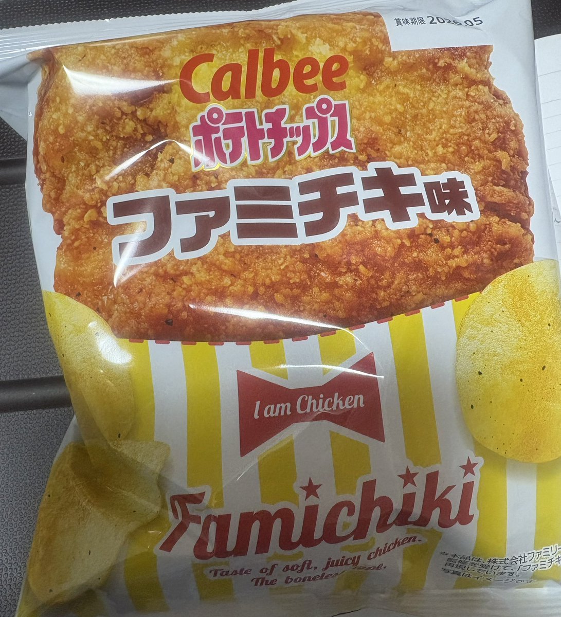 ファミチキのポテトなんてあったのか！