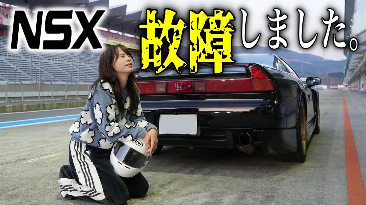 Toshiyuki.kimura (@djAOWxkmO3VDmiK) / Posts / X