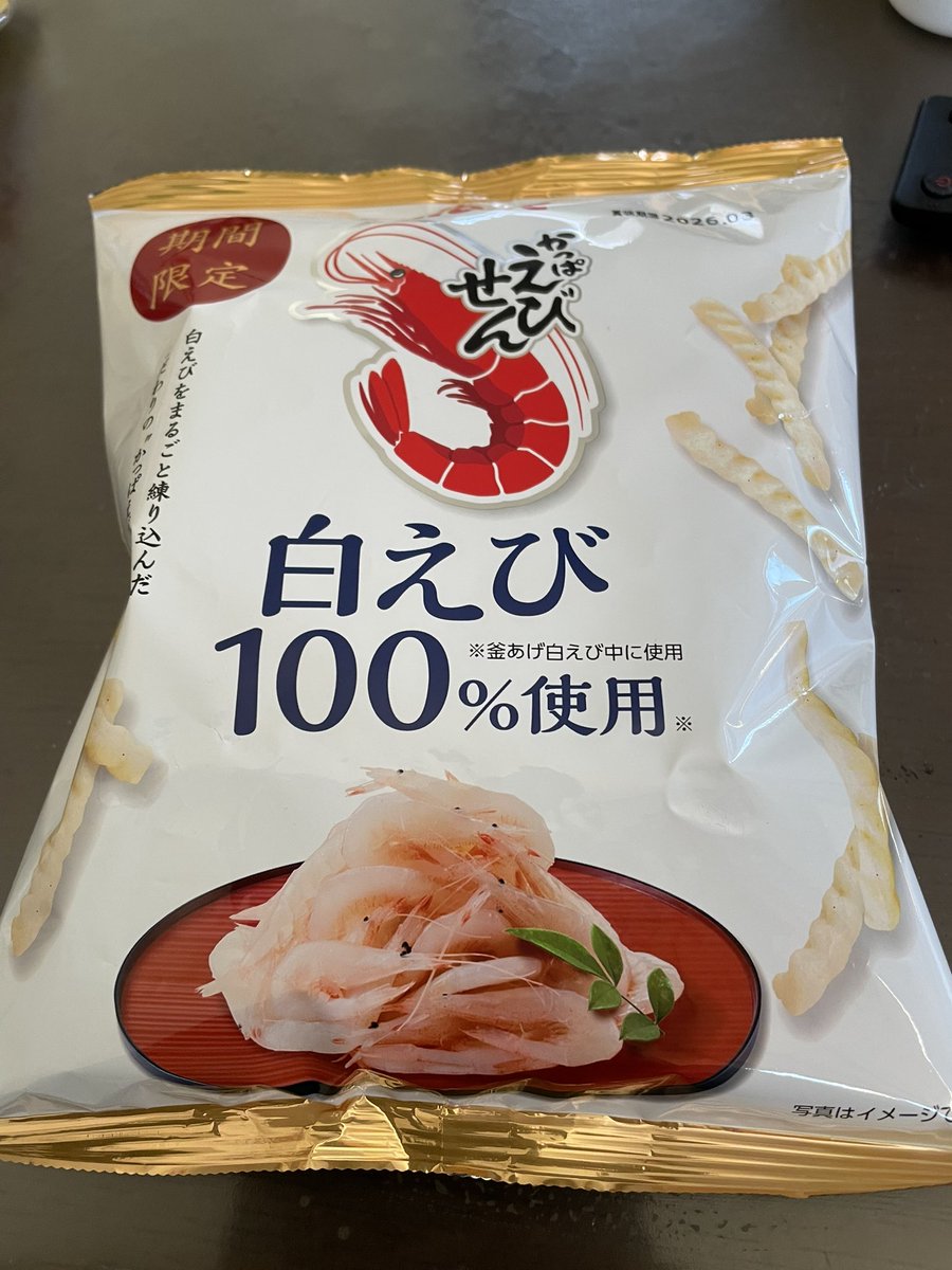 六輔⭐️ゴエモン (@Az0DfqsTGZhazrE) / Posts / X