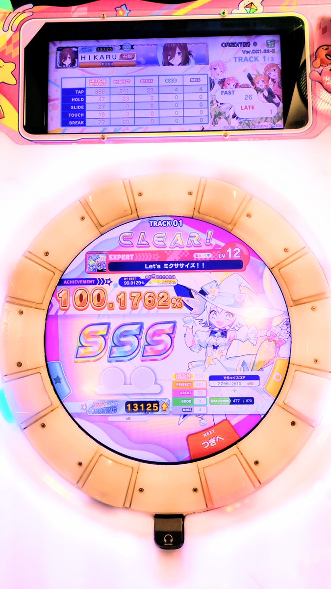 ⭐️てっちさま　専用⭐️ タイトリスト 915D2 9.5度 ドライバーヘッドのみ