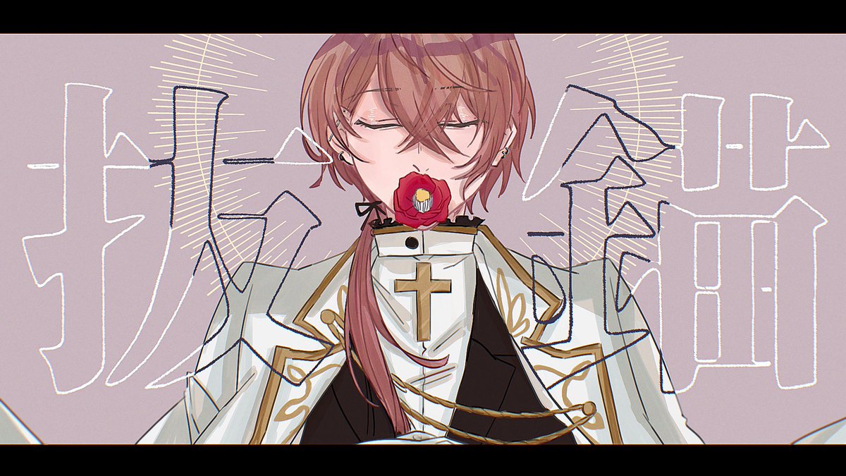 S字.zip (@esuji_2434) / Posts / X