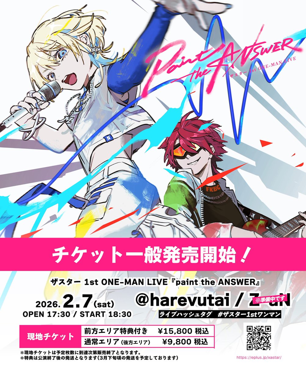 シコ (@m45_jw5) / Posts / X