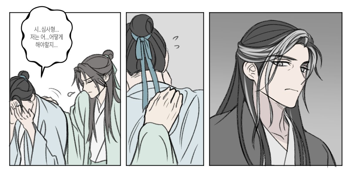 가짜 질투 진짜 질투
#千秋 #ThousandAutumns