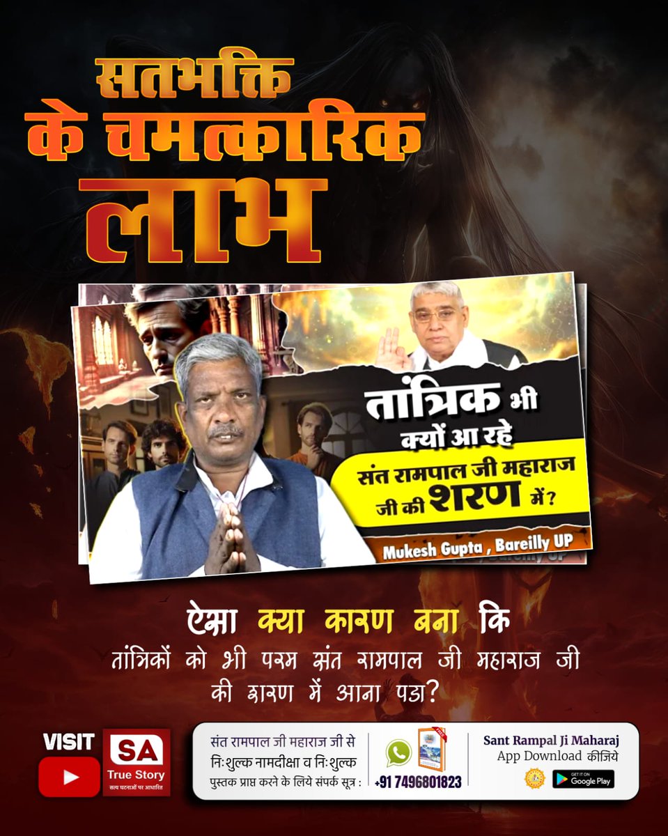 #AmazingBenefits_OfTrueWorship

Sa True Story YouTube