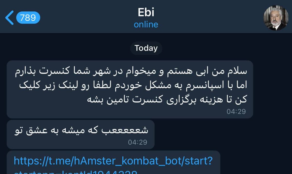 سپی‌ دهن سرویس🐉 tweet media