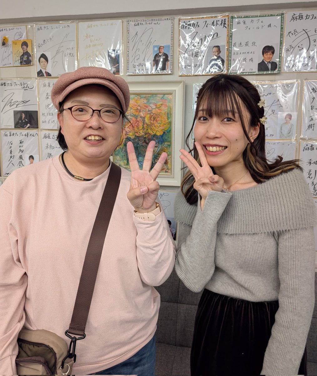 まあちゃん (@MatoSdr1981) / Posts / X