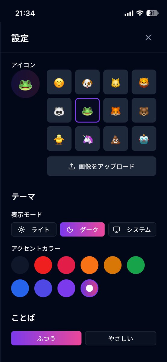 gowas's tweet photo. メッセージアプリ「ポポ」は簡単な操作でチャットを楽しむことができます。
プッシュ通知もあるので、みんなの会話を逃しません。
https://t.co/F2NeDa3GRw
#ポポ #popo https://t.co/8G4GmJupfR