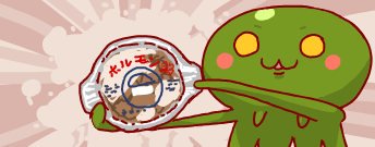 以前から気になっていたのですが
近所にローソンが無い事もあって縁が無かったナガラ食品のホルモン鍋。
ついに手に入れましたなあぁ。
電気鍋に移して白菜豆腐薄揚げ、ついでに冷蔵庫に余ってたカニカマも入れて煮てみましたなあ。
おいちかったです。
お酒のアテにぴったりですなあぁ。