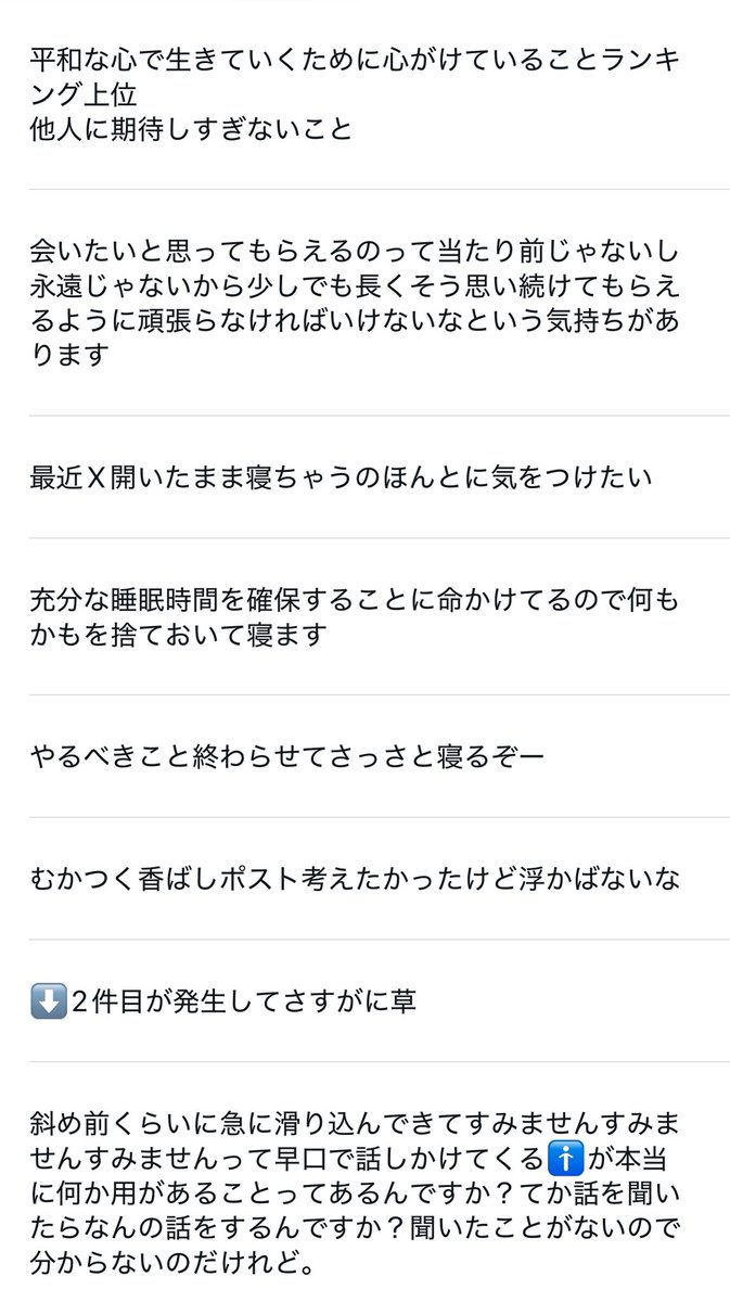 放流ーーー🌊🌊🌊🌊