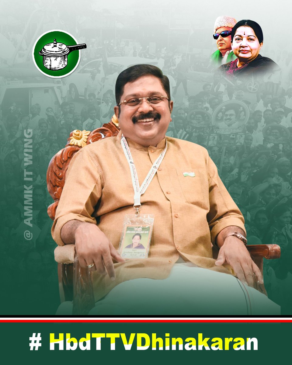 PSeenikumar's tweet photo. #HbdTTVDhinakaran

வெற்றியின்போதும் சரி தோல்வியின்போதும் சரி ஒரே மாதிரியாக இருக்கும் #கூல்_லீடர் 😎 எங்கள் அண்ணன் #TTVDhinakaran 💥 அவர்கள்... https://t.co/09UWKzoWLN